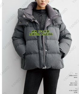 25冬季 套装 新款 加微发图订金代购 213678 国内专柜正品 妍B