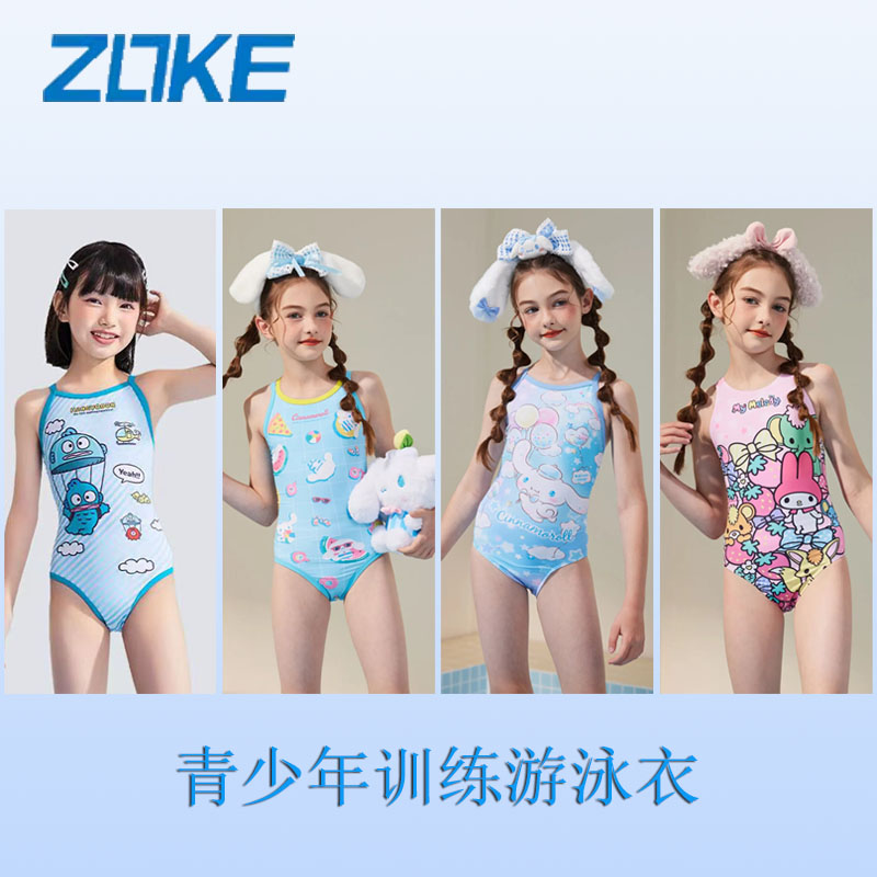 Zoke洲克2025女孩游泳衣专业训练比赛大耳狗美乐蒂半鱼人联名系列