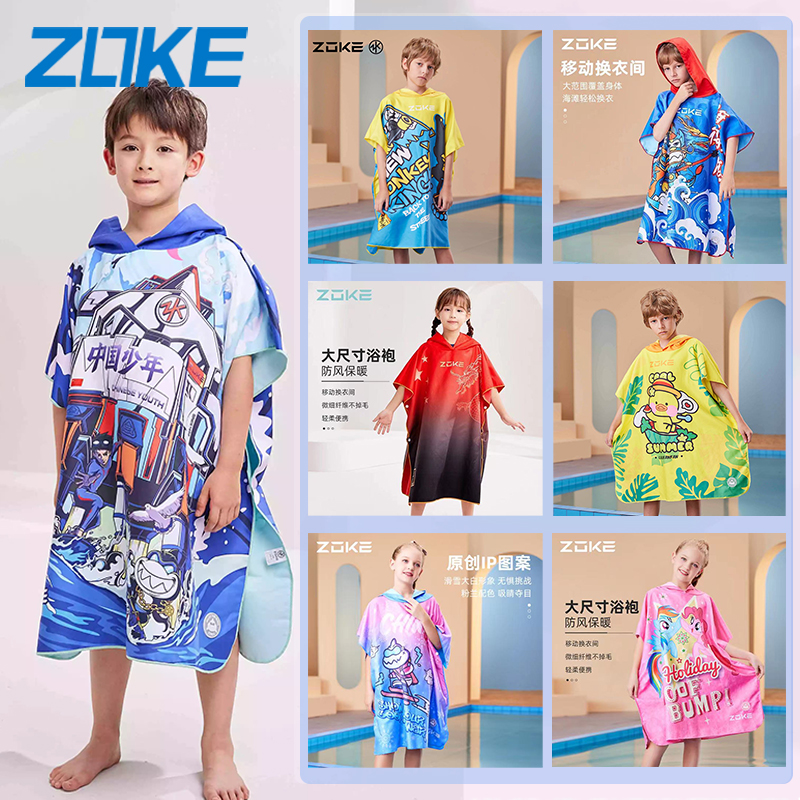 保暖防风浴袍Zoke/洲克