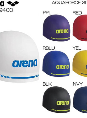 Arena阿瑞娜ARN-9400比赛训练男女通用薄软3D钢盔游泳帽硅胶软盔