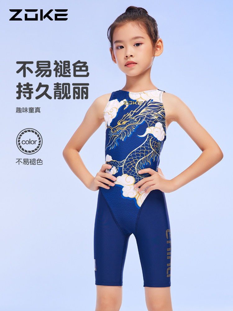 洲克儿童泳衣连体五分女孩专业训练zoke中大童游泳竞速速干泳装