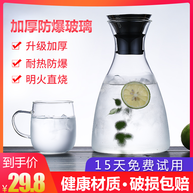 年底清仓弘佰特玻璃凉白开水杯