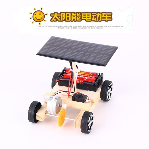 小学生DIY科技小制作手工太阳能电动车科学实验益智STEM科教模型