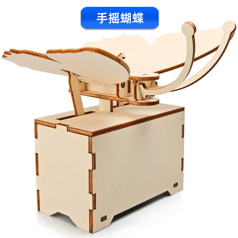 手摇蝴蝶科技小制作儿童科学实验教玩具小学生手工材料包diy