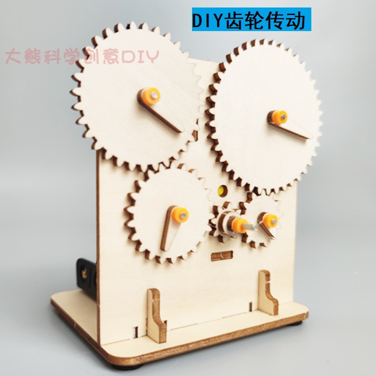齿轮传动小学生创意手工发明科技小制作DIY 儿童木制拼装科教玩具