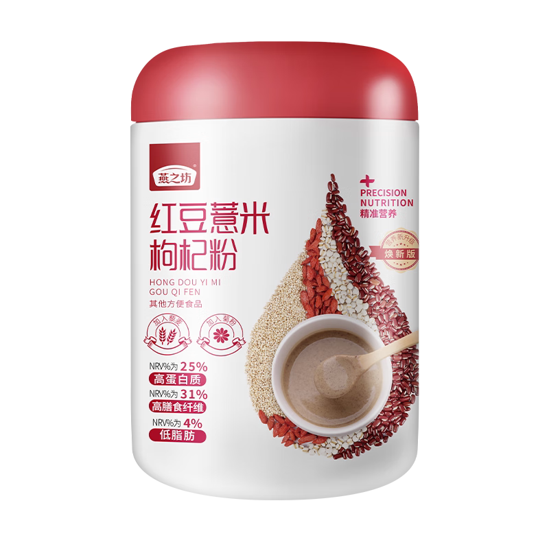 燕之坊红豆薏米枸杞粉（焕新版）