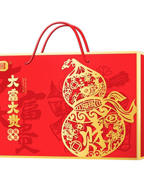 富昌大富大贵礼盒【特价款】