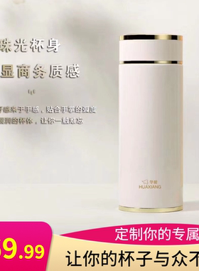 华象5118号保温杯316不锈钢男女士休闲杯迷你口袋杯轻奢优雅水杯