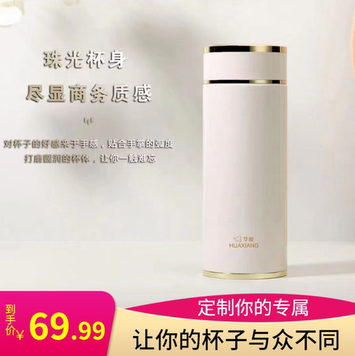 华象保温休闲吧316不锈钢防刮
