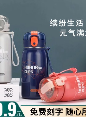 华象保温杯大容量弹盖杯男女情侣杯学生吸管壶提绳运动健身户外杯