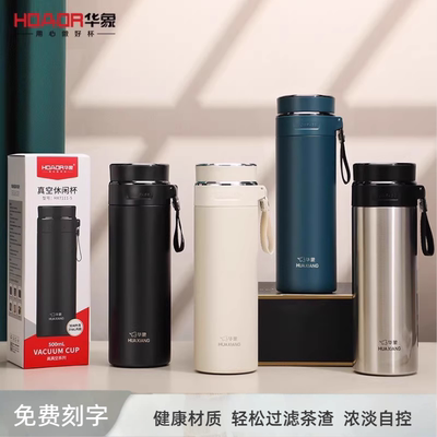 华象保温杯男款真空商务杯泡茶杯