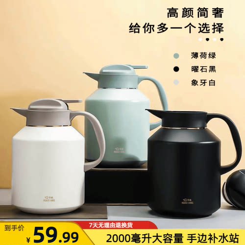 华象家用咖啡壶304不锈钢大容量