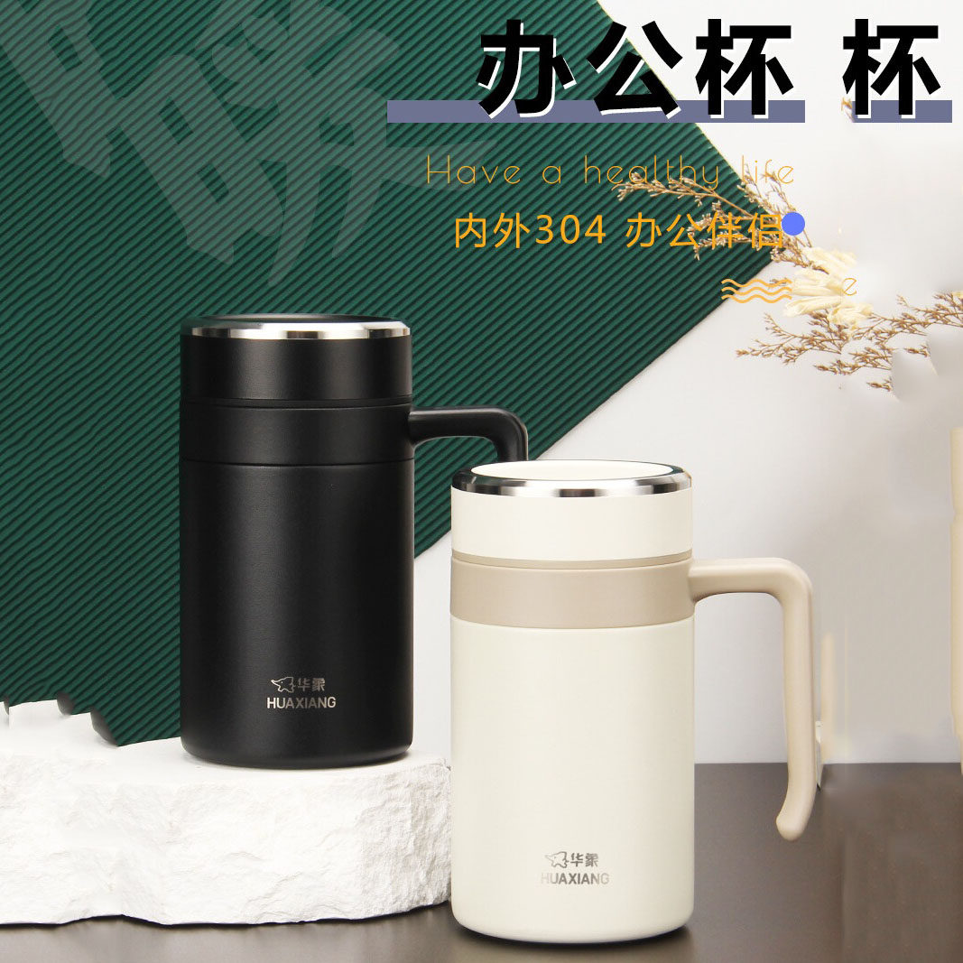 华象冬季保温杯女士高颜值杯办公杯304不锈钢杯子便携带把咖啡杯