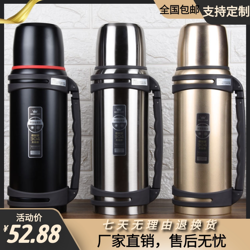 华象金力匡迪保温壶大容量不锈钢