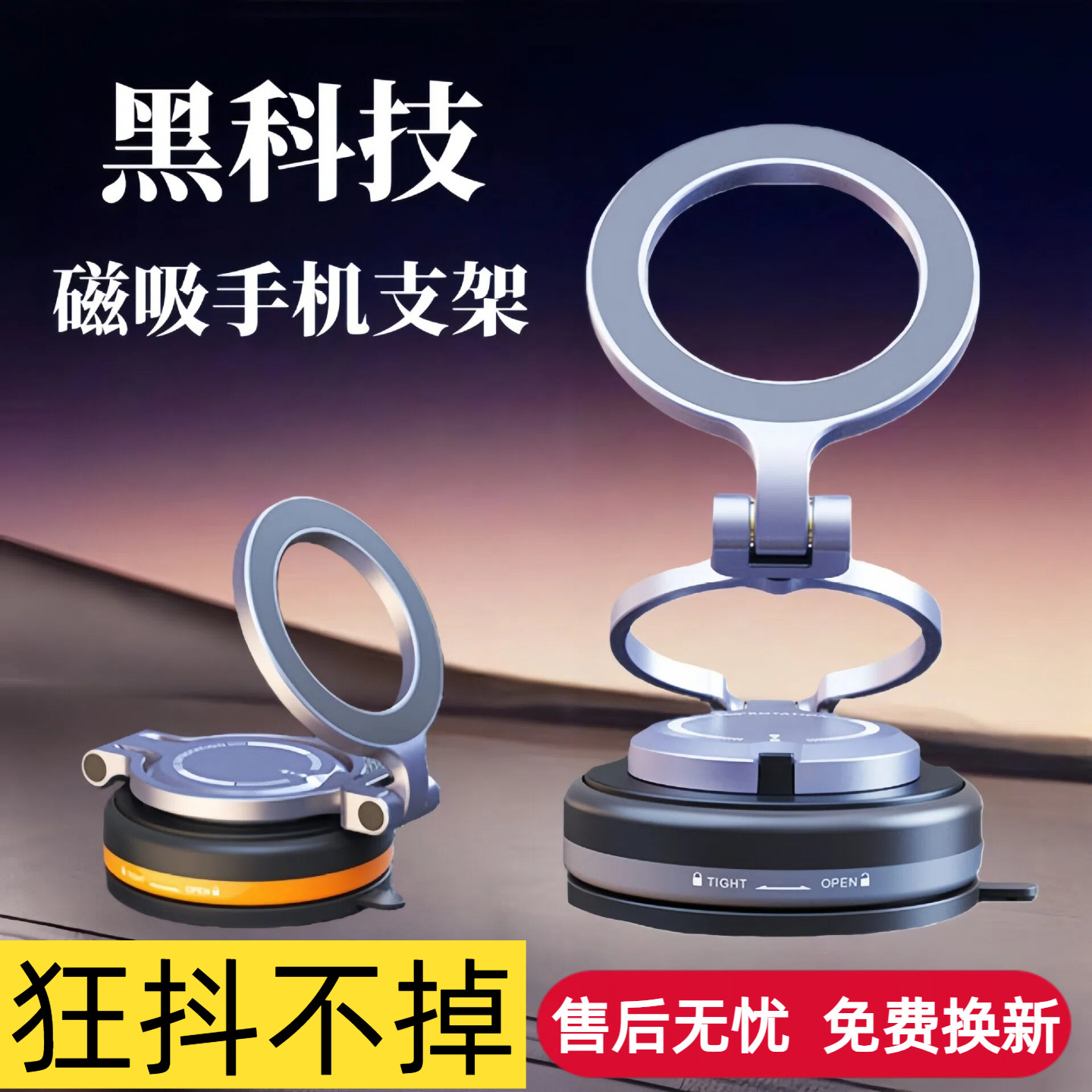 【可重复使用】黑科技磁吸手机支架伸缩旋转便携支架狂抖不掉合金