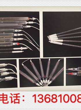 PVC扣板印刷机印花机用5KW650MM750MM固化灯管