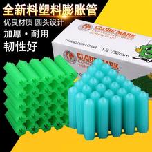 膨胀管卡墙孔胶塞塑料膨胀塞胶粒6厘自攻螺丝胀管涨塞8mm八厘料子