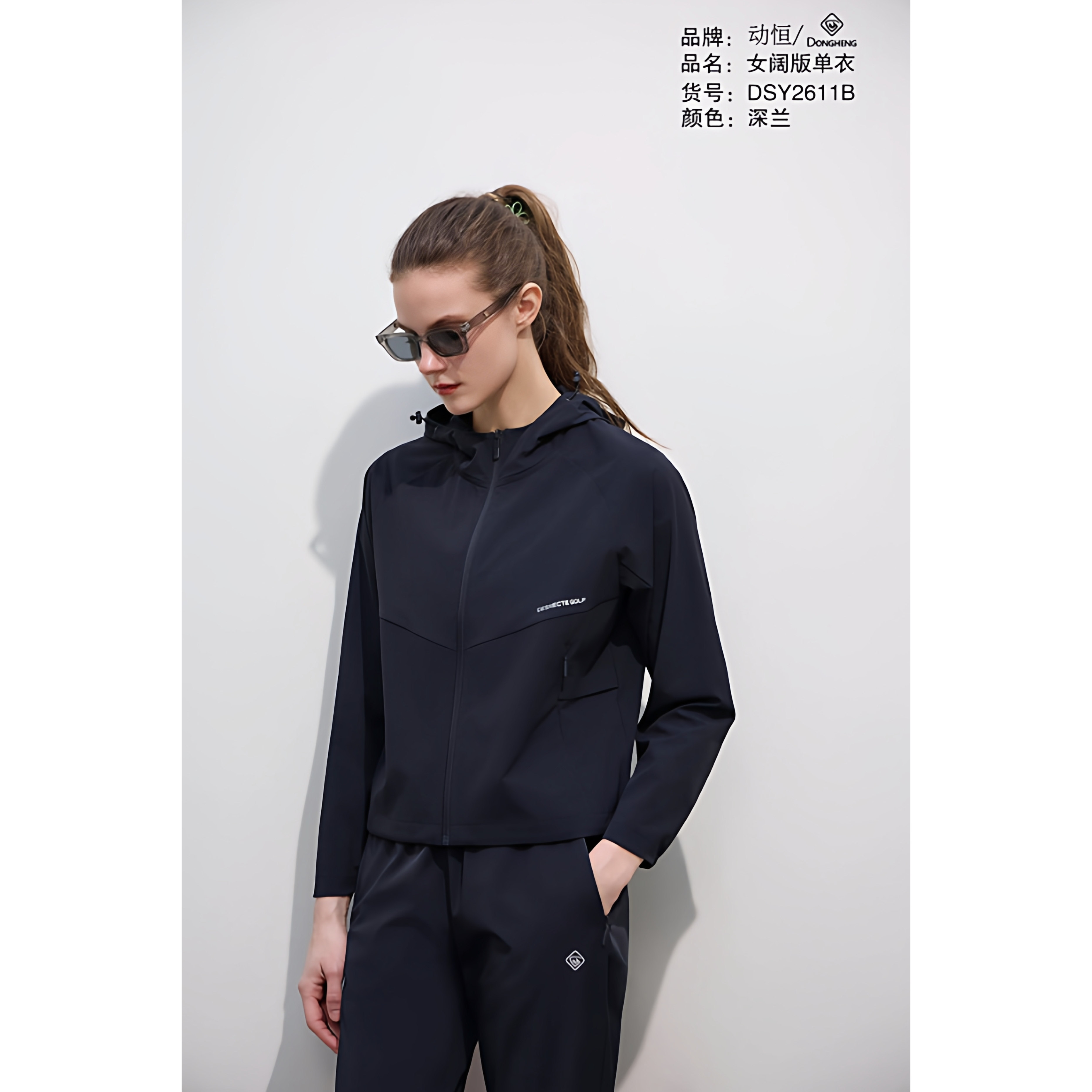 正品动恒2026春夏款 女薄款阔版锦纶速干短款风衣外套 DSY2611B