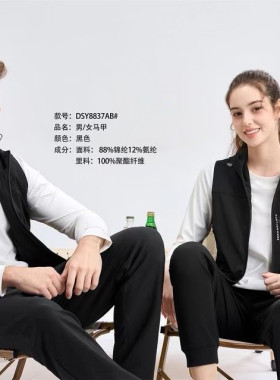 动恒情侣秋季连帽速干锦纶马甲