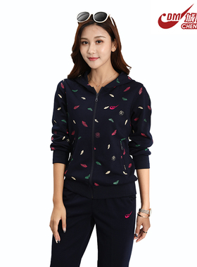 城德美女士运动连帽套装春秋款休闲两件套压花女青少年36296