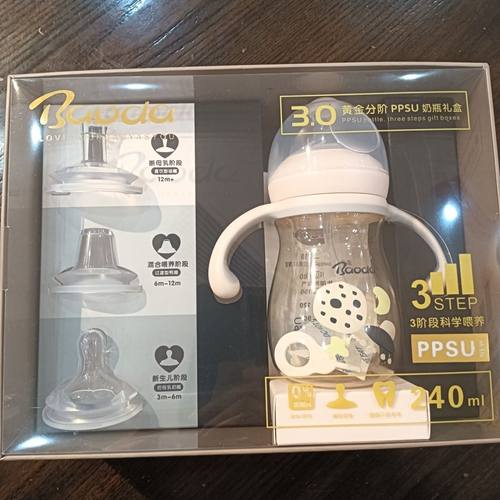 宝德PPSU奶瓶多功能奶瓶1杯多用秒变鸭嘴杯吸管杯3M+防胀气宽口径