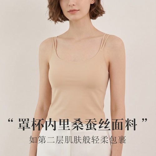 唐格 真丝无痕三角镂空蕾丝美背 桑蚕丝薄款自带文胸挂脖式吊带