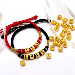 黄金包银手链男女黄金色字母5201314吊坠转运珠编织情侣红手绳串