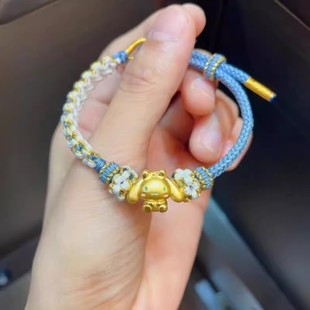 黄金色玉桂小狗子手链包金黄金包银可爱狗狗DIY手工编绳手绳女生