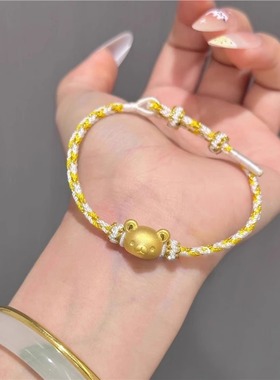 黄金包银可爱轻松熊小熊吊坠黄金色转运珠串珠手绳diy配件女手链