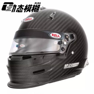 房车赛车碳纤维全罩式 BELL 头盔 8859 Carbon 2015认证 FIA GP3