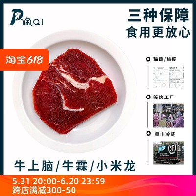 新西兰生骨肉银蕨发腮营养