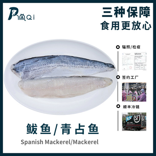 顺丰冷链包邮生骨肉猫饭发腮