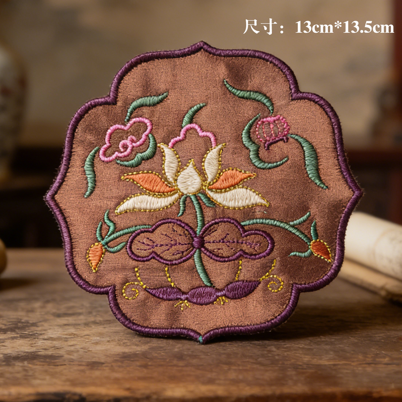 刺绣绣花材料布贴中国风服装饰彝族新款绣片花朵图案diy补子牡丹