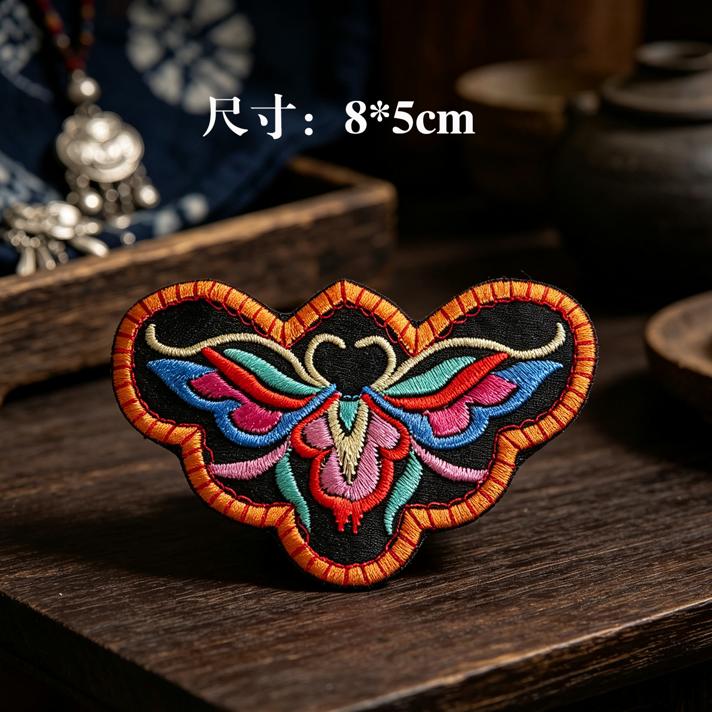 绣花补丁贴中国风花卉刺绣百搭装饰民族风布贴衣服绣片贴布口罩