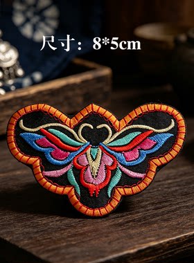 绣花补丁贴刺绣布贴衣服绣片贴布