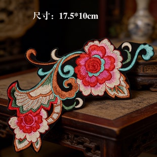 包包装 衣服破洞修补补丁贴 饰国风绣花贴 10cm复古刺绣布贴 17.5