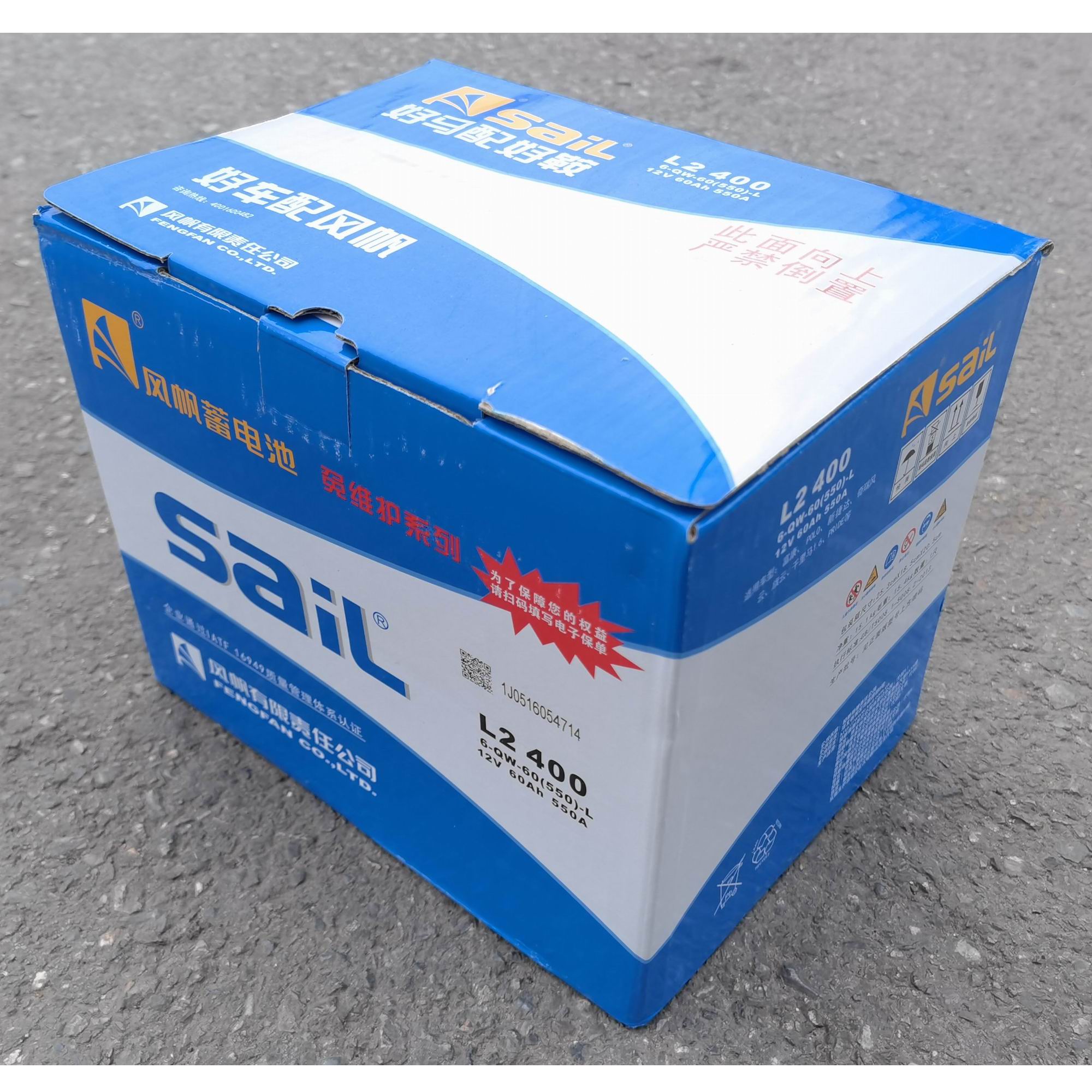 风帆12V60Ah电瓶L24006-QW-60