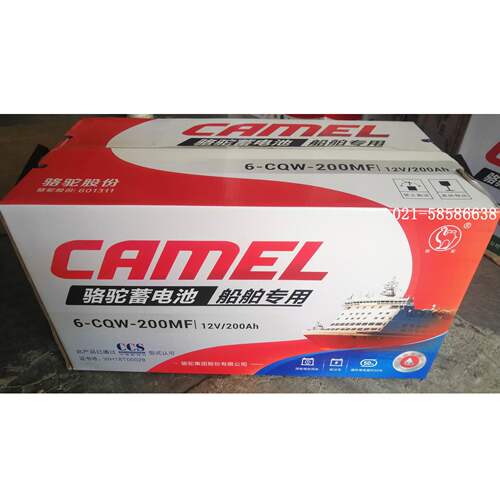 CCS船舶电瓶12V200ah铅酸免维护