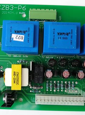 施能CZB3 CZB5系列充电机电源板 24V48V72V80V55A65A70A80A线路板