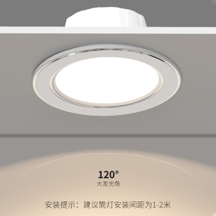 嵌入式 90mm三色变光白光中性光led 全铝筒灯100mm射灯开孔尺寸75