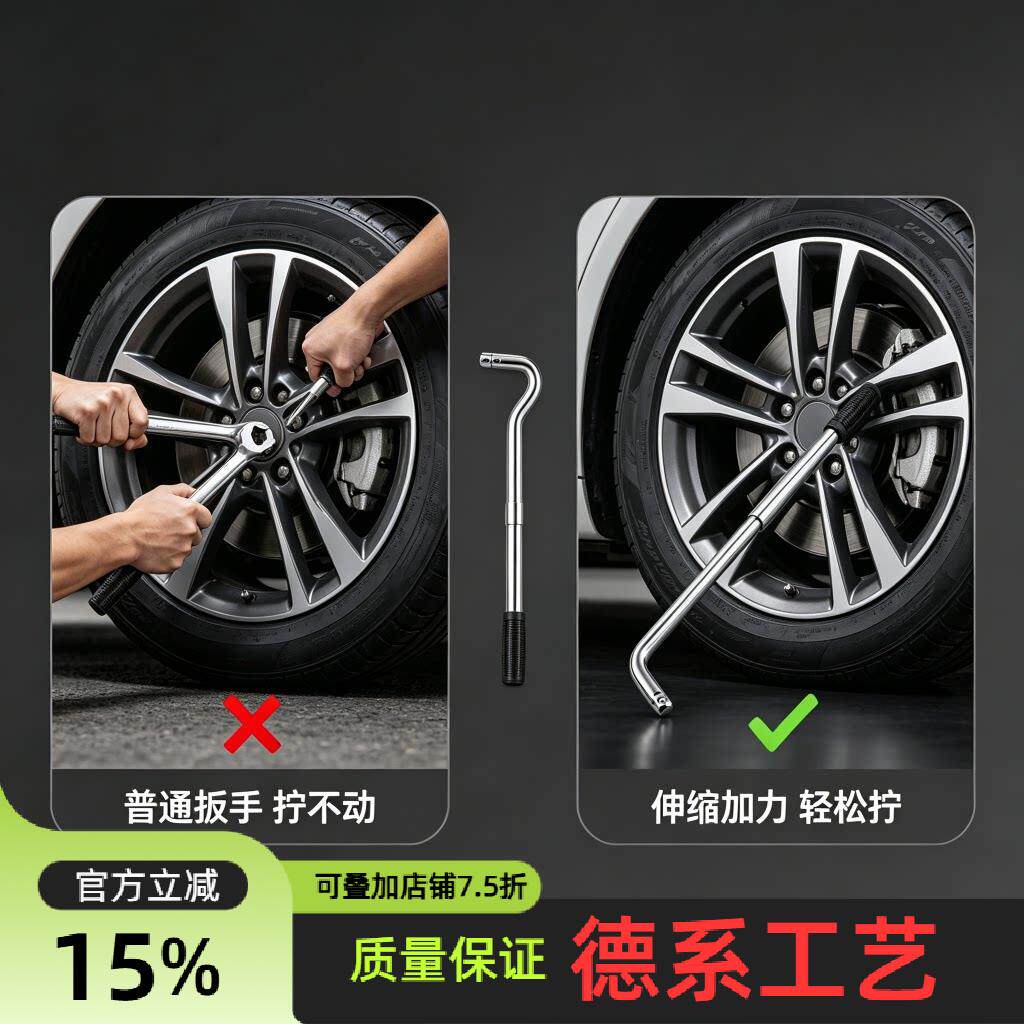 L型加长套筒扳手多功能汽车维修