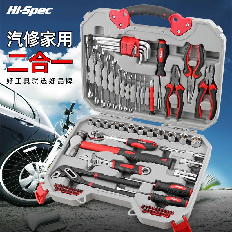 希孟汽修工具车载套装套筒扳手
