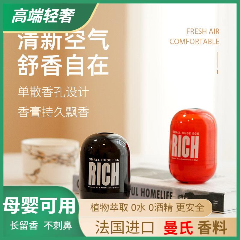 创意车载香膏车用香薰汽车装饰固体淡香香膏车上持久汽车香氛摆件