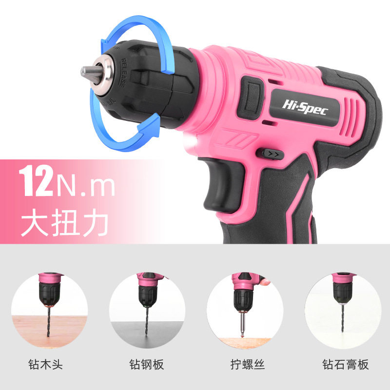 希孟多功能电动螺丝刀电钻套装