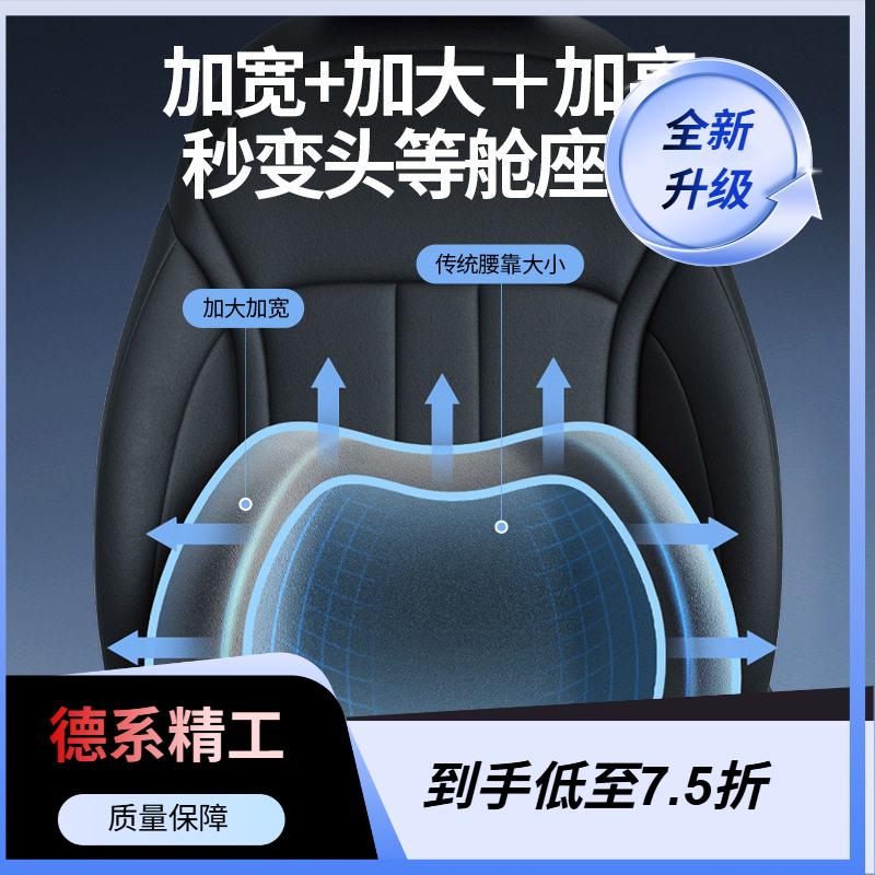 汽车记忆棉护颈头枕腰靠四季通用