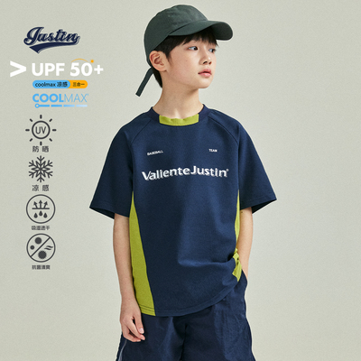 JUSTIN吸湿速干运动短袖T恤