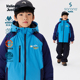 JUSTIN童装 儿童冬加厚保暖防风山系户外撞色冲锋衣sorona连帽棉衣
