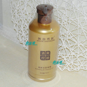 美岛秀肤 美容院装 正品专柜 清爽洁面啫喱500ml 控油洗面奶