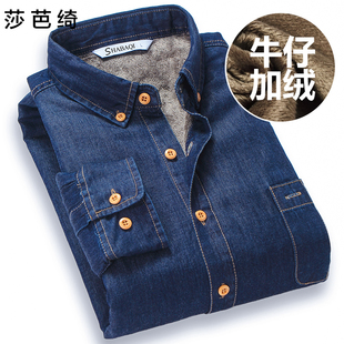 莎芭绮冬季潮男装纯棉牛仔加绒保暖衬衫长袖修身男士加厚保暖衬衣