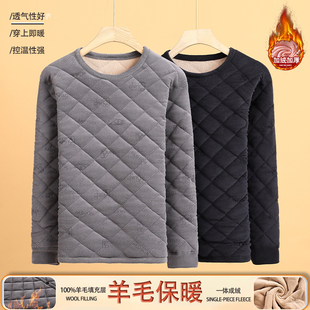 男女同款 东北中老年保暖内衣羊毛背心 羊羔绒巨厚防寒防冻棉衣棉裤